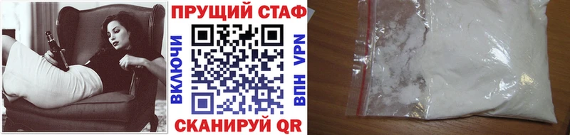 Где можно купить наркотики Малаховка Конопля A-PVP Гашиш