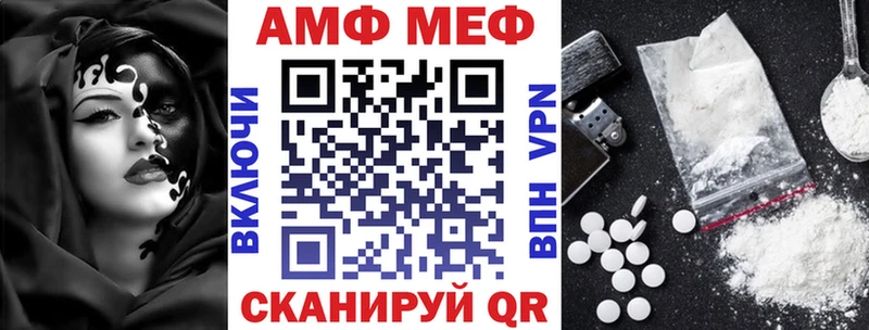 АМФЕТАМИН Premium  хочу наркоту  KRAKEN ONION  Малаховка 