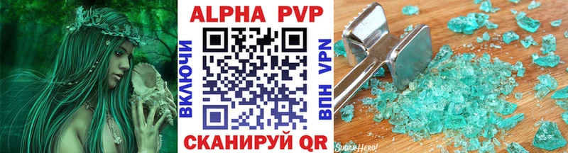 Alpha-PVP Соль  закладки  KRAKEN вход  Малаховка 