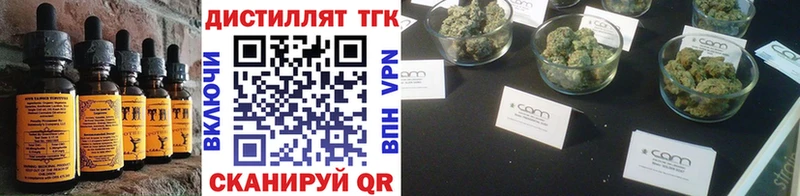 Печенье с ТГК конопля  кракен онион  Малаховка 
