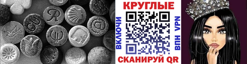 ЭКСТАЗИ Cube купить закладку blacksprut вход Малаховка