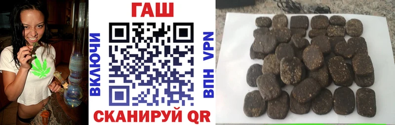 наркошоп  Малаховка  Гашиш Premium 