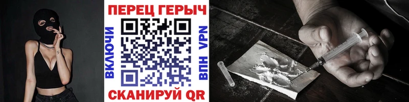 хочу наркоту  Малаховка  Героин гречка 
