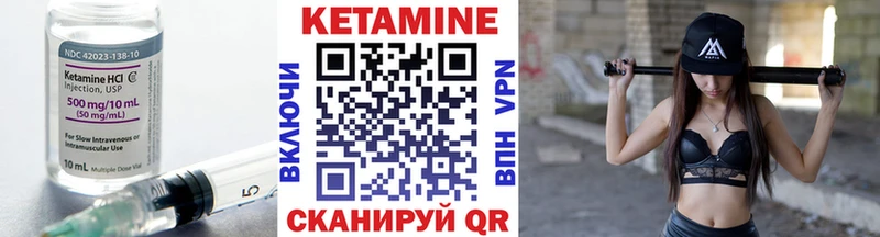 купить наркотик  Малаховка  Кетамин VHQ 