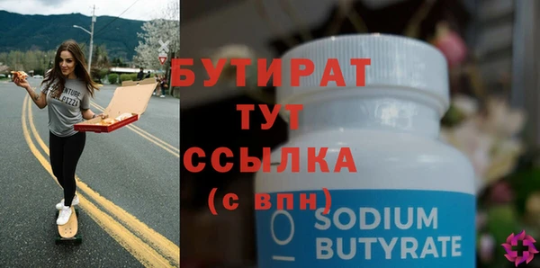 каннабис Белоозёрский