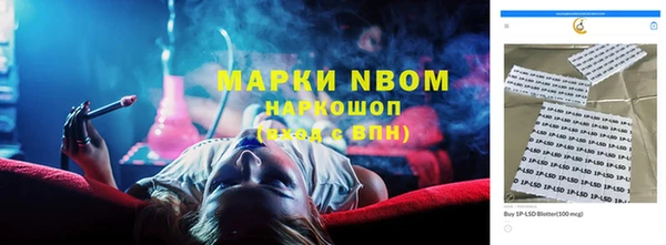 mdma Белокуриха