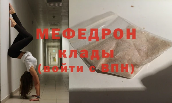 СК Беломорск