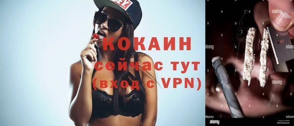 каннабис Белоозёрский