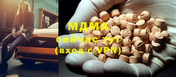 mdma Белокуриха