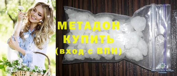 каннабис Белоозёрский