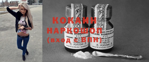 каннабис Белоозёрский