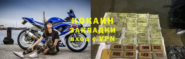 каннабис Белоозёрский