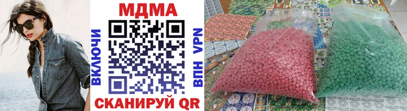 МДМА молли  ссылка на мегу онион  Малаховка 