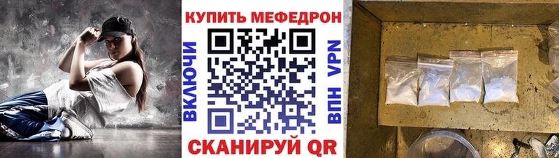 Меф 4 MMC  где купить наркоту  Малаховка 