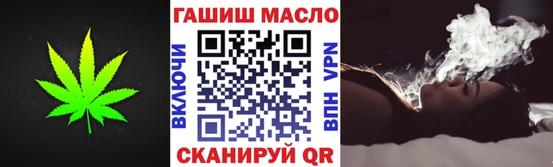 продажа наркотиков  гидра tor  ТГК вейп  Малаховка 